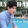 [Beat] Khi Người Đàn Ông Khóc Remix - Lý Hải (Gốc) (Có Bè) - anh 1